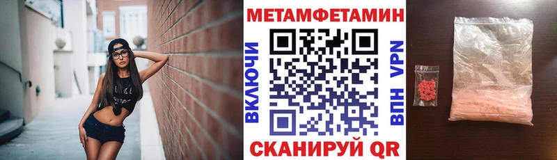 АМФЕТАМИН Розовый  наркота  Невельск 