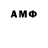 Amphetamine 97% Zenit Piter