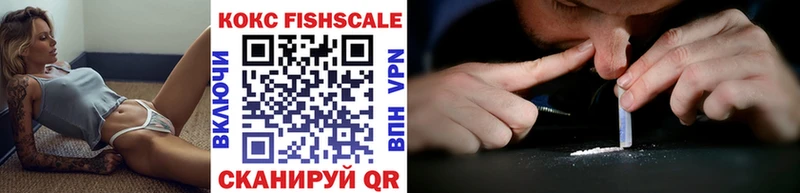 COCAIN Перу  Невельск 