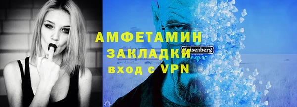 мяу мяу кристалл Верхний Тагил