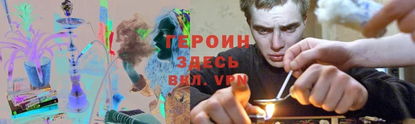 бутират Верея