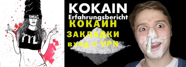 мяу мяу кристалл Верхний Тагил