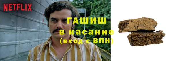 мяу мяу кристалл Верхний Тагил