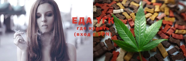 бутират Верея
