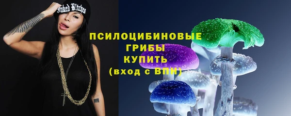 мяу мяу кристалл Верхний Тагил