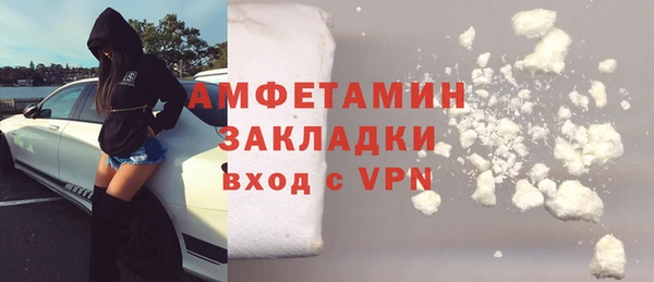 мяу мяу кристалл Верхний Тагил
