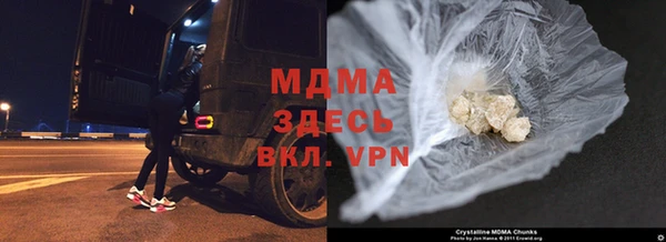 бутират Верея