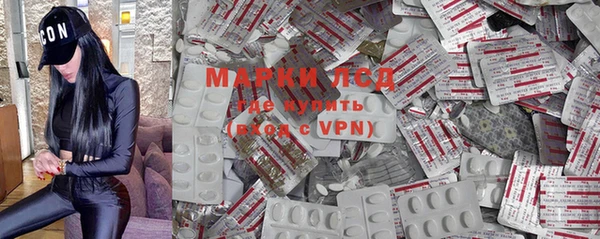 мяу мяу кристалл Верхний Тагил