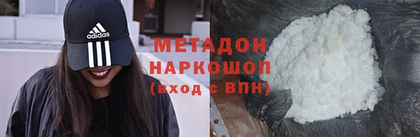 бутират Верея