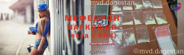мяу мяу мука Верхнеуральск