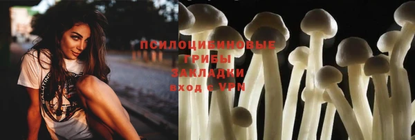 мяу мяу кристалл Верхний Тагил
