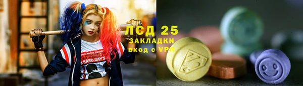 мяу мяу кристалл Верхний Тагил