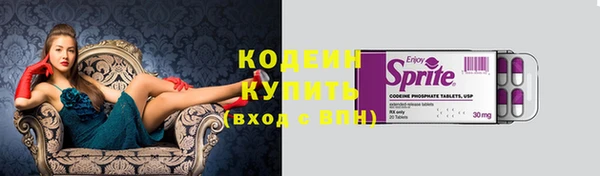 мяу мяу кристалл Верхний Тагил