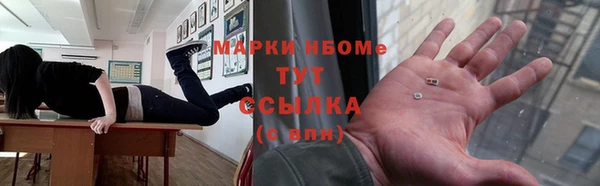 мяу мяу кристалл Верхний Тагил