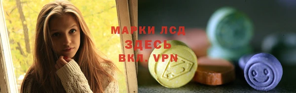 бутират Верея