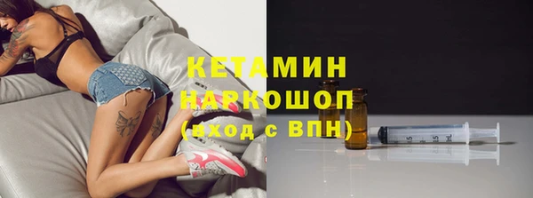 бутират Верея