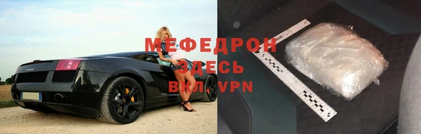 бутират Верея