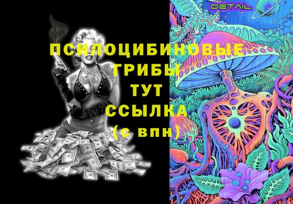 бутират Верея