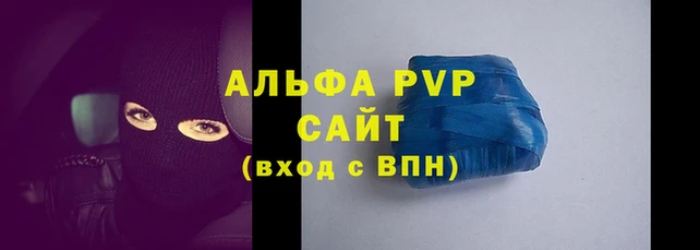 мяу мяу кристалл Верхний Тагил