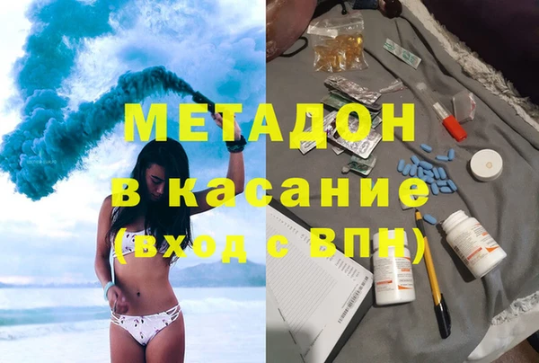 мяу мяу кристалл Верхний Тагил