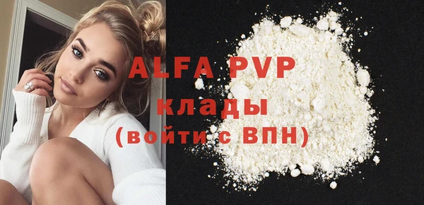 бутират Верея