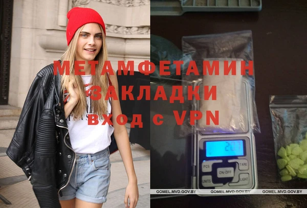 бутират Верея