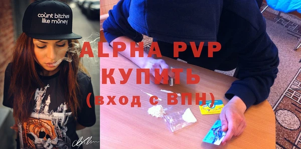 мяу мяу кристалл Верхний Тагил