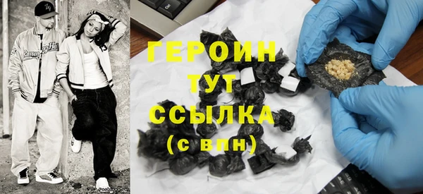 бутират Верея
