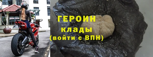 мяу мяу кристалл Верхний Тагил