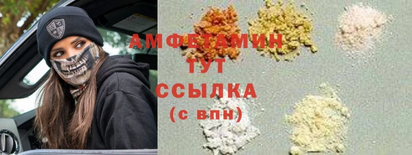мяу мяу кристалл Верхний Тагил