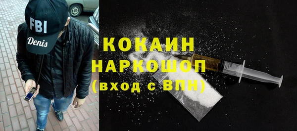 мяу мяу кристалл Верхний Тагил
