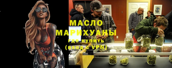 мяу мяу мука Верхнеуральск