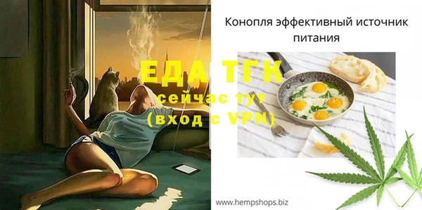 мяу мяу мука Верхнеуральск