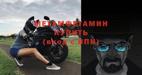бутират Верея