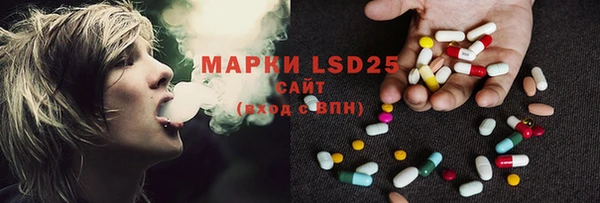 бутират Верея