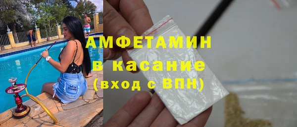 бутират Верея