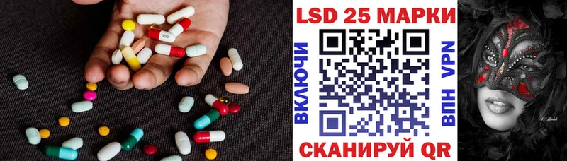 ЛСД экстази кислота  это клад  Невельск  KRAKEN ссылки 