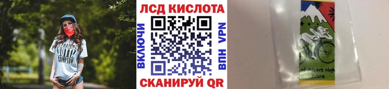 купить наркотик  Невельск  Марки 25I-NBOMe 1500мкг 