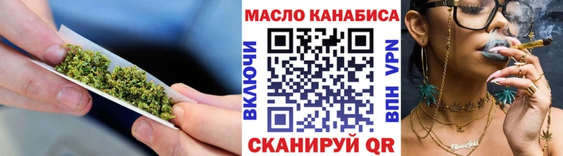 Дистиллят ТГК вейп  KRAKEN ссылка  Невельск  закладка 