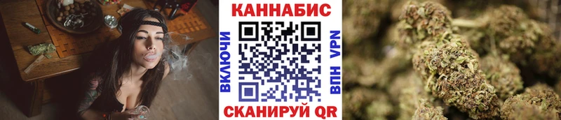 Каннабис семена  купить наркоту  KRAKEN tor  Невельск 